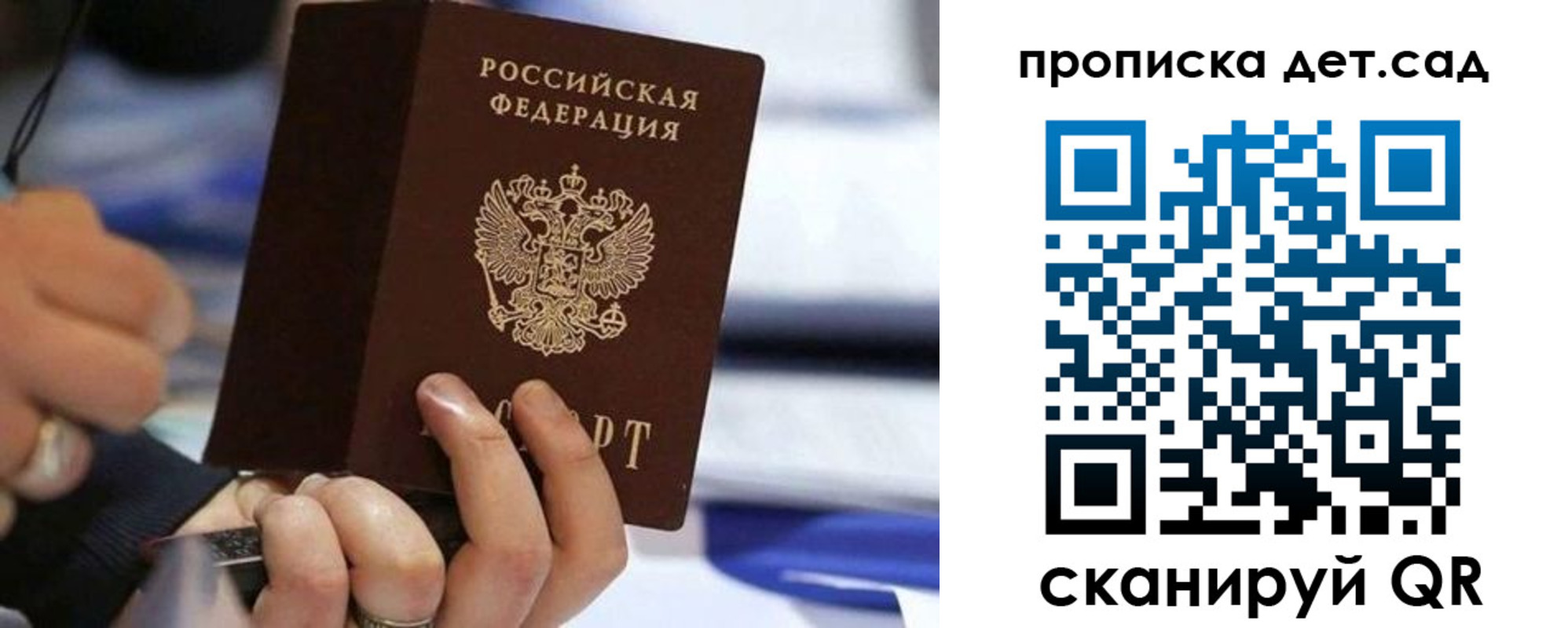 купить прописку в Горнозаводске